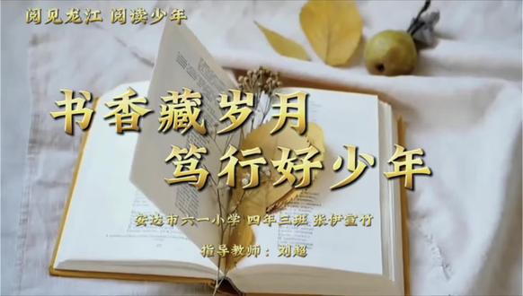 记录孩子的成长过程
