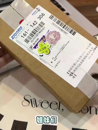 能清洁保湿两不误,简直省时又省钱!想要又干净又滋润的小仙女们,赶紧试试这款洗面奶吧!#好物推荐分享 #洁面乳 #开箱 #自用好物推荐 #强烈推荐