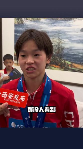 谁能料到!连美国都眼馋想挖走的中国天才少女,竟是跳水精灵全红婵!2#全红婵 #陈芋汐 #陈若琳 #郭晶晶