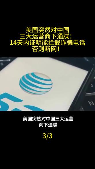 #燃起来了大国重器 #大国博弈 #国际最新消息 #军事科普 #硬核深度计划 12月19日最新消息