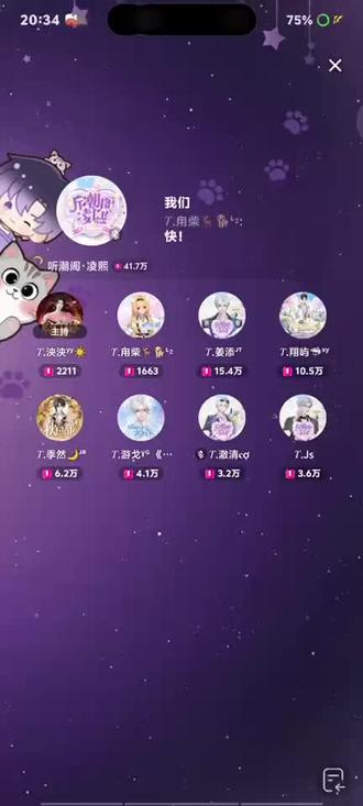 带#队决季之我们的歌 投稿夯爆了😘