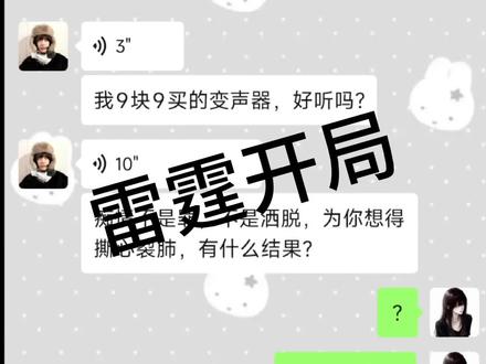 此女子阴的无法形容了@炸杏仁 #太好了是闺蜜我们没救了 #诡秘我真没招了