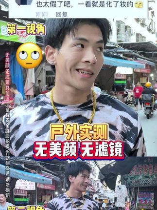 没了没了都没了,原来素颜能掐出水是这种感觉,我要用到它停产为止!! #闭口 #毛孔 #泥膜棒 #护肤#白云山清洁泥膜棒