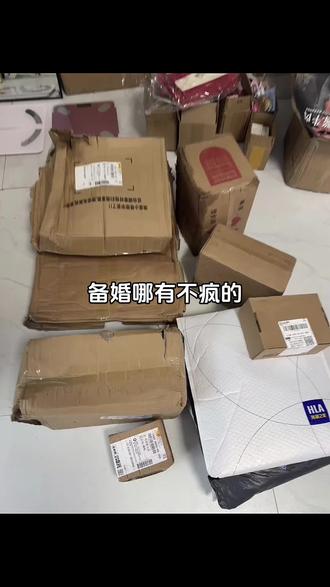 备婚哪有不疯的#备婚日常 #备婚日记 #婚礼