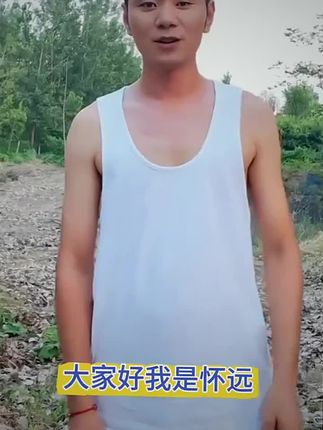 大家好,我是怀远#新特效 #打开美好生活 #生活日常 #适合所有人 #面膜