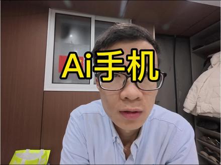 #豆包AI手机 #豆包app #吃瓜盟主