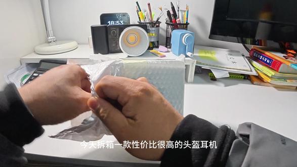 拆箱恒疆c50头盔耳机 一款主打高性价比的摩托车头盔蓝牙通话耳机,且能与维迈通等主流品牌跨品牌互联#拆箱#头盔耳机