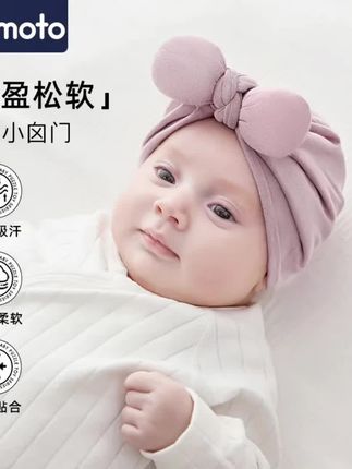 新生儿帽子护囟门蝴蝶结婴儿胎帽四季可用急速发货#爆款热卖中#厂家直发#好物推荐🔥#婴儿帽子#胎帽