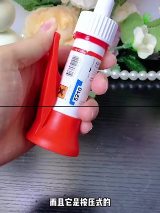 补鞋胶水 #补鞋专用胶水 #好物分享#自用好物分享#补鞋胶水#补鞋胶水@DOU+小助手