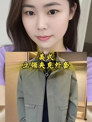 #夹克外套 #冲锋衣 #夹克#男士夹克#男士夹克外套