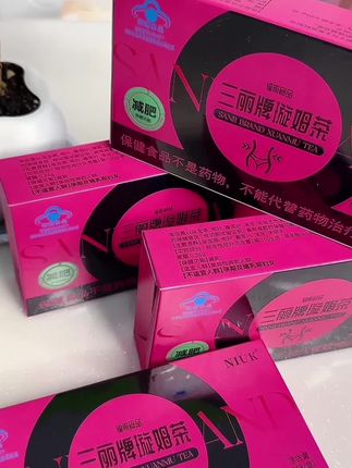 姐妹们,就这个三丽牌的璇姆茶真的太懂我们女生了,#种草 #好物推荐🔥 #减脂 #仙女必备 #女人一定要活成自己喜欢的样子