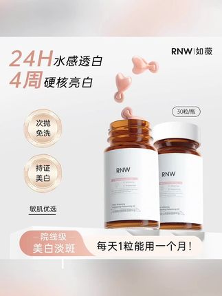 你要是怕白的太快,就晚上用一次,再熬夜,皮肤又黑又黄,上妆总卡粉。起皮的宝姿一定要试试它!精华质地好,吸收不粘腻,黄黑皮姐妹坚持用段时间,肉眼可见白嫩透亮,皮肤变好了,出门都超自信的!#精华#透亮