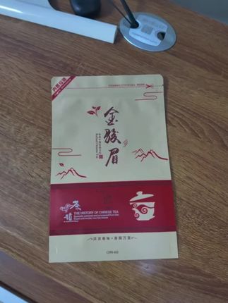 #金骏眉包装袋 #金骏眉茶叶袋 #金骏眉红茶包装袋 #CXPB