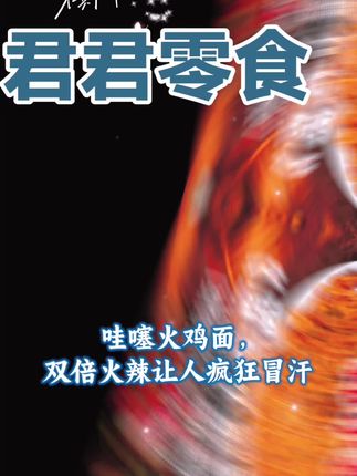 #强烈推荐 #每日分享