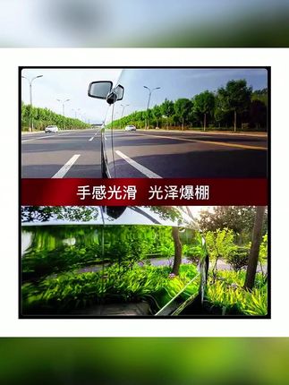 汽车镀膜剂车漆水晶镀晶液黑白全车打蜡喷雾#镀膜剂 #汽车镀膜剂 #打蜡抛光镀晶 #护理剂