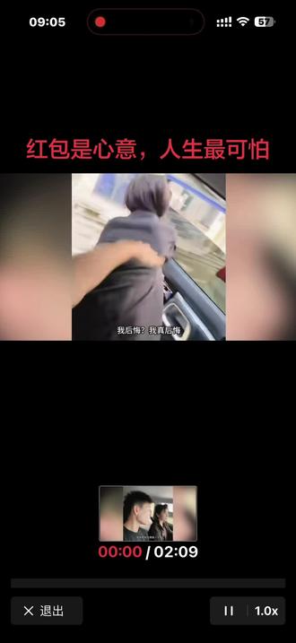 养儿子家庭看了瑟瑟发抖