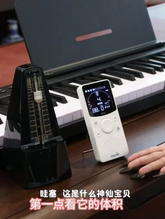 小天使电子节拍器吉他钢琴专用架子鼓乐器通用运动跑步人声节奏器