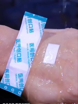 医用防水创口贴来大活动了!超薄还防水#医用创口贴 #居家必备