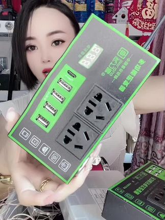 #热门 #车载逆变器12v24v通用 #多功能车载逆变器 #逆变器 #高性能实用工具