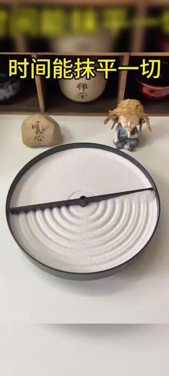 时间真能抹平一切吗?#时间#自愈