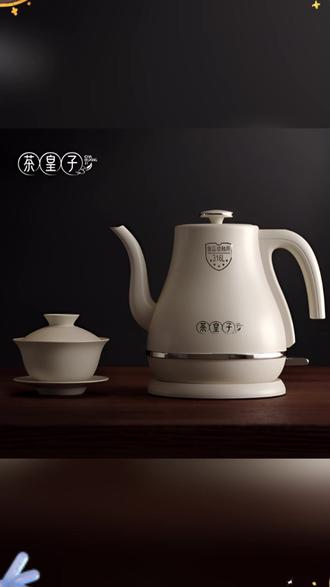 茶皇子长嘴电热水壶家用泡茶全自动 #茶皇子电热水壶 #长嘴电热水壶 #家用烧水壶 #泡茶专用壶 #全自动电热水壶