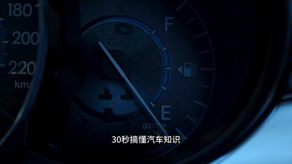 30秒搞懂分时四驱、适时四驱、全时四驱、电四驱 #汽车#汽车知识 #四驱系统