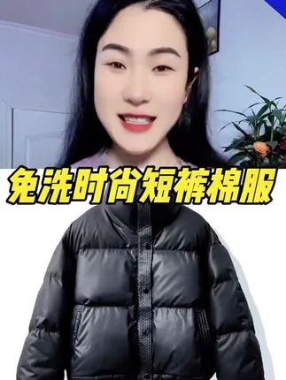 冬季新款 时尚洋气短款棉服外套,气质减龄保暖又百搭#短款棉服外套 #保暖又好看 #棉服也能穿出时尚感 #洋气减龄 #冬季新款