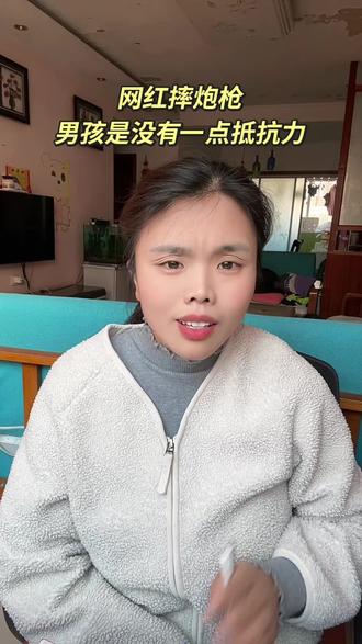 大小孩都对枪和炮没有抵抗力,都很喜欢玩#网红摔炮枪 #玩具 #男孩