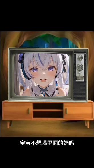 #AI卧室里的喂奶小插曲 #随变ai随便玩 #随变app