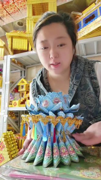 #民俗文化纸艺 #纸艺手工艺品展示 #莲花#九转莲花折法 今日教程九转莲花,材料是程大燕家的质量放心用#程大燕