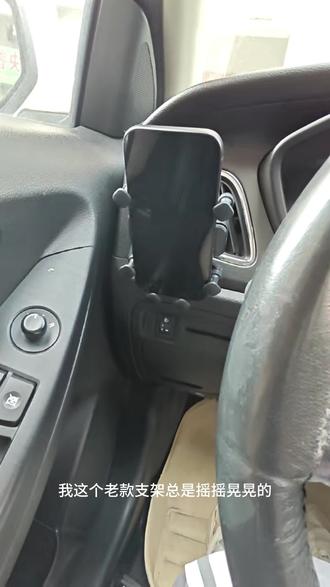 这个电动吸附支架真的非常好用 不仅这种光滑平面可以吸附,就连皮面也会自动抽真空吸紧#车载支架 #车载手机支架 #汽车配件 #支架