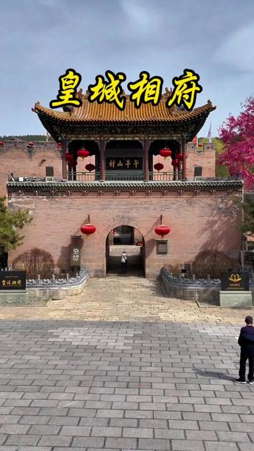 “春归乔木浓荫茂,秋到黄花晚节香”,走进康熙帝师的家门,感受“中国北方第一文化巨族之宅”的文脉。#山西旅游攻略 #甘南旅游攻略#青海旅游攻略#河西走廊旅游#甘南旅游包车