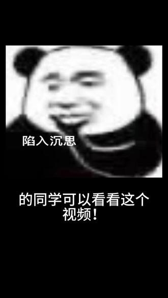 聊聊高考志愿填报 #高考#志愿填报 #四百分可以上什么大学