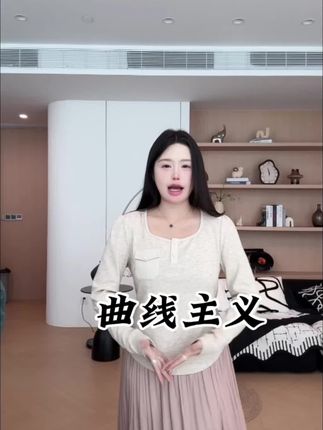 微胖姐妹们一定要试试这件收腰显瘦上衣,穿上它秒变纸片人!#韩系穿搭 #大码女装 #微胖女生韩系ootd推荐 #显瘦穿搭 #微胖女生