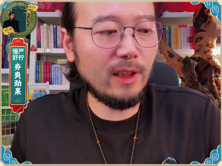 平时爱嚼槟榔爱嚼口香糖的朋友,这个夯爽劲果分享给你! 慢严舒柠出品,夯爽劲果,够爽!很来劲儿! #口香糖 #慢严舒柠 #夏天就要冰冰凉 #夯爽劲果 #看世界杯怎么能少得了它