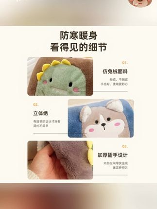 万宝绿毛绒充电热水袋冬季期间必备可爱暖手暖脚安全充电款暖水袋