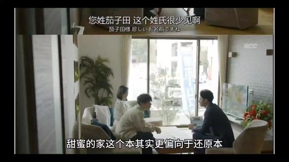 剧本杀甜蜜的家凶手是谁+复盘解析+测评攻略#剧本杀#剧本杀测评