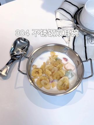 韩式酸奶高颜值iSUS304不锈钢碗双耳碗燕麦碗+卡皮巴拉大头勺#dou上热门#双耳碗#dou上热门话题 #韩式拌饭