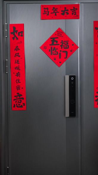 海尔还是太全面了 智能门锁直接安排#海尔智能门锁 #智能门锁 #装修 #简约装修