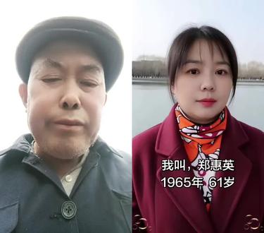 和 @郑惠英(想找个伴) 一起 #合拍