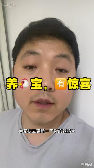 以后每天数星星! #基金