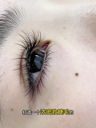 看我如何15分钟嫁接一个浓密款!#美睫 #美睫师 #美睫干货 #夹心三叶草睫毛 #夹心三叶草