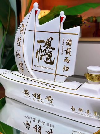 #精品摆件 #送礼佳品 #高档大气上档次 #白酒