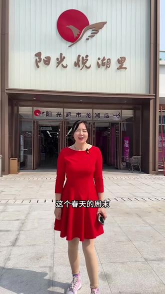 刷扫这条的宝宝们这个周末快来参加吧#阳光悦湖里#彩虹跑#活动现场