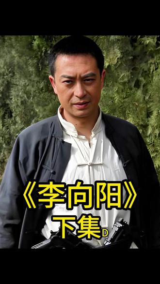 男人为了回家见母亲,不料竟做出了这样的事! #影视解说#我的观影报告#宅家dou剧场#万万没想到