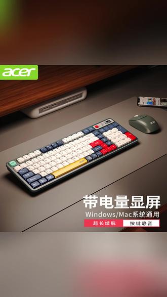acer/宏碁无线键盘鼠标套装蓝牙静音办公台式电脑笔记本用可充电#键盘 #鼠标 #键盘鼠标套装 #无线键盘鼠标套装 #键盘鼠标套装推荐