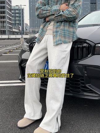 早秋挖到的宝藏休闲裤真的爱住了#拉链裤 #弯刀裤 #卫裤 #早秋穿搭 #vibe氛围