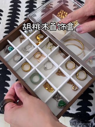 29.9我居然就买到了胡桃木纹的首饰盒!还是三层的 品质很好 材质也是够厚实 真的很满意!