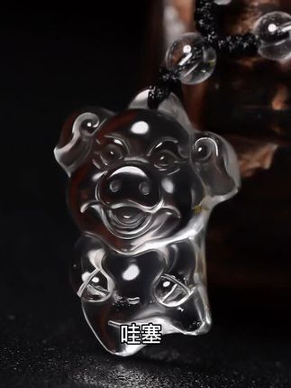 天然水晶十二生肖吊坠立体卡通时尚百搭饰品