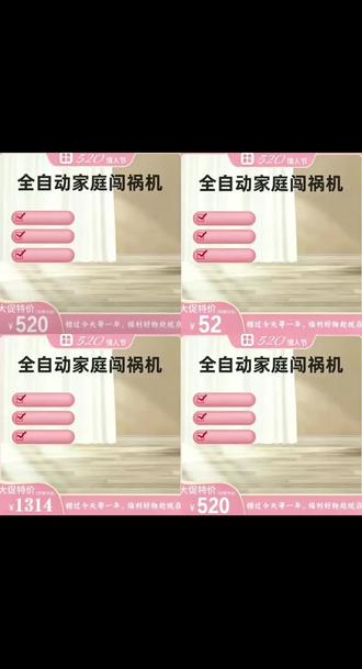 520全自动家庭闯祸机免费素材P图教程 全自动家庭闯祸机p图素材免费领取520情人节版
#520
#全自动家庭闯祸机
#醒图焚决的神 #醒门永存 全自动家庭闯祸机原图全自动家庭闯祸机p图教程 全自动家庭闯祸机原图520#人类对醒图的开发不足百分之一